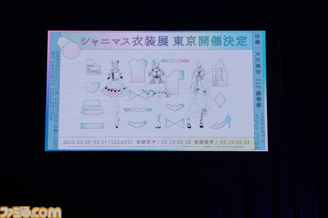 『シャニマス』7thライブ“螺旋”1日目リポート。単独公演初のバンド編成によるライブパフォーマンスでユニットツアーを再演