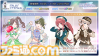 『シャニマス』衣装展が大丸東京店にて開催決定。流行語大賞2025の募集も開始【7thライブ螺旋DAY1発表まとめ】