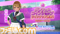 『シャニマス』衣装展が大丸東京店にて開催決定。流行語大賞2025の募集も開始【7thライブ螺旋DAY1発表まとめ】