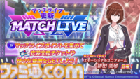『シャニマス』衣装展が大丸東京店にて開催決定。流行語大賞2025の募集も開始【7thライブ螺旋DAY1発表まとめ】