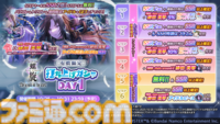 『シャニマス』衣装展が大丸東京店にて開催決定。流行語大賞2025の募集も開始【7thライブ螺旋DAY1発表まとめ】