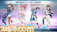 『シャニマス』衣装展が大丸東京店にて開催決定。流行語大賞2025の募集も開始【7thライブ螺旋DAY1発表まとめ】