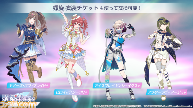 『シャニマス』衣装展が大丸東京店にて開催決定。流行語大賞2025の募集も開始【7thライブ螺旋DAY1発表まとめ】