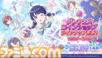 『シャニソン』これまでのユニットとは異なる7組の新ユニットを結成する“PJ: REFRAC7IONS”が発表。8thライブも開催決定【『シャニマス』7thライブ螺旋DAY2発表まとめ】