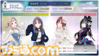 『シャニソン』これまでのユニットとは異なる7組の新ユニットを結成する“PJ: REFRAC7IONS”が発表。8thライブも開催決定【『シャニマス』7thライブ螺旋DAY2発表まとめ】