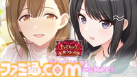 『シャニソン』これまでのユニットとは異なる7組の新ユニットを結成する“PJ: REFRAC7IONS”が発表。8thライブも開催決定【『シャニマス』7thライブ螺旋DAY2発表まとめ】