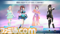 『シャニソン』これまでのユニットとは異なる7組の新ユニットを結成する“PJ: REFRAC7IONS”が発表。8thライブも開催決定【『シャニマス』7thライブ螺旋DAY2発表まとめ】