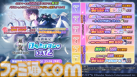 『シャニソン』これまでのユニットとは異なる7組の新ユニットを結成する“PJ: REFRAC7IONS”が発表。8thライブも開催決定【『シャニマス』7thライブ螺旋DAY2発表まとめ】