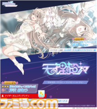 『シャニソン』これまでのユニットとは異なる7組の新ユニットを結成する“PJ: REFRAC7IONS”が発表。8thライブも開催決定【『シャニマス』7thライブ螺旋DAY2発表まとめ】