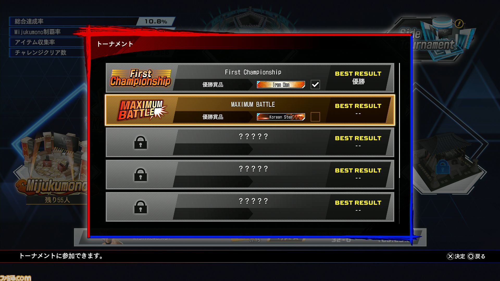 『バーチャファイター5 R.E.V.O. World Stage』レビュー、ワールドステージ要素まとめ。ひとり用やり込みモードや解説が充実。初心者は「二択を高速で仕掛けるゲーム」と学ぼう