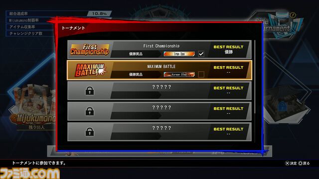 『バーチャファイター5 R.E.V.O. World Stage』レビュー、ワールドステージ要素まとめ。ひとり用やり込みモードや解説が充実。初心者は「二択を高速で仕掛けるゲーム」と学ぼう