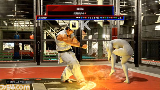 『バーチャファイター5 R.E.V.O. World Stage』レビュー、ワールドステージ要素まとめ。ひとり用やり込みモードや解説が充実。初心者は「二択を高速で仕掛けるゲーム」と学ぼう