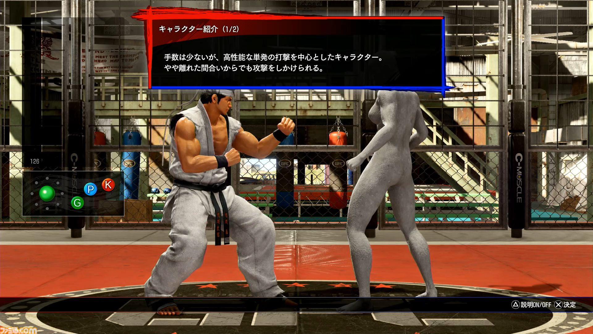 『バーチャファイター5 R.E.V.O. World Stage』レビュー、ワールドステージ要素まとめ。ひとり用やり込みモードや解説が充実。初心者は「二択を高速で仕掛けるゲーム」と学ぼう