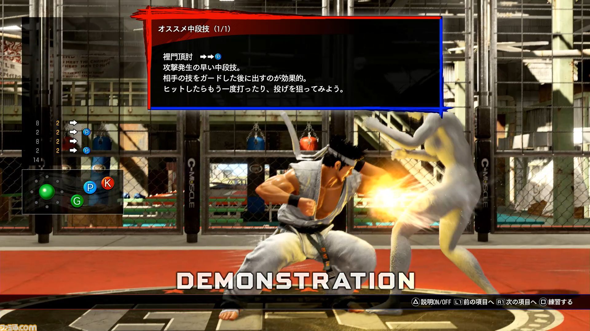 『バーチャファイター5 R.E.V.O. World Stage』レビュー、ワールドステージ要素まとめ。ひとり用やり込みモードや解説が充実。初心者は「二択を高速で仕掛けるゲーム」と学ぼう