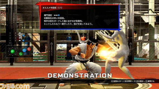 『バーチャファイター5 R.E.V.O. World Stage』レビュー、ワールドステージ要素まとめ。ひとり用やり込みモードや解説が充実。初心者は「二択を高速で仕掛けるゲーム」と学ぼう