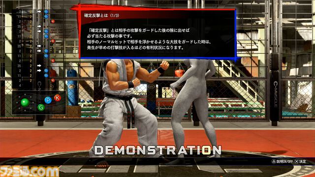 『バーチャファイター5 R.E.V.O. World Stage』レビュー、ワールドステージ要素まとめ。ひとり用やり込みモードや解説が充実。初心者は「二択を高速で仕掛けるゲーム」と学ぼう