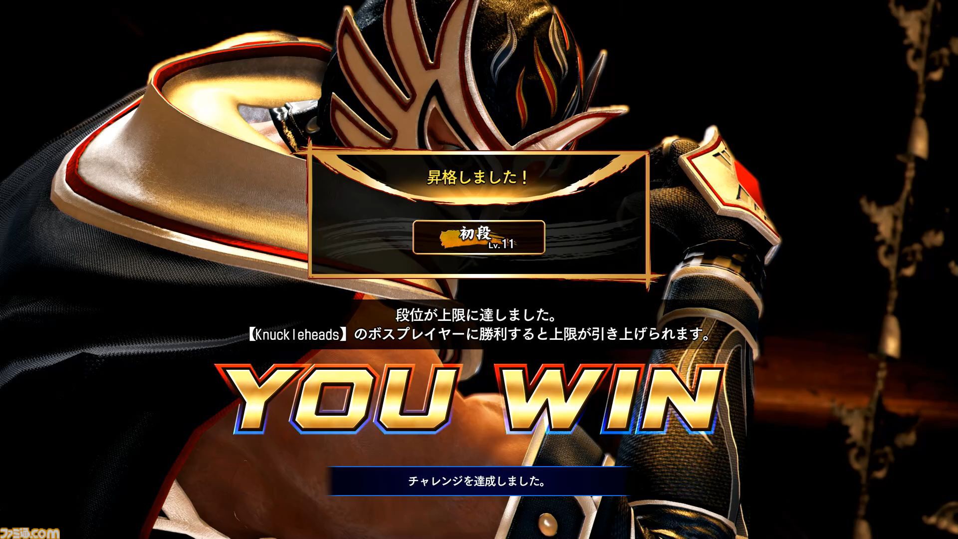 『バーチャファイター5 R.E.V.O. World Stage』レビュー、ワールドステージ要素まとめ。ひとり用やり込みモードや解説が充実。初心者は「二択を高速で仕掛けるゲーム」と学ぼう