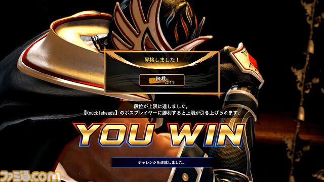 『バーチャファイター5 R.E.V.O. World Stage』レビュー、ワールドステージ要素まとめ。ひとり用やり込みモードや解説が充実。初心者は「二択を高速で仕掛けるゲーム」と学ぼう