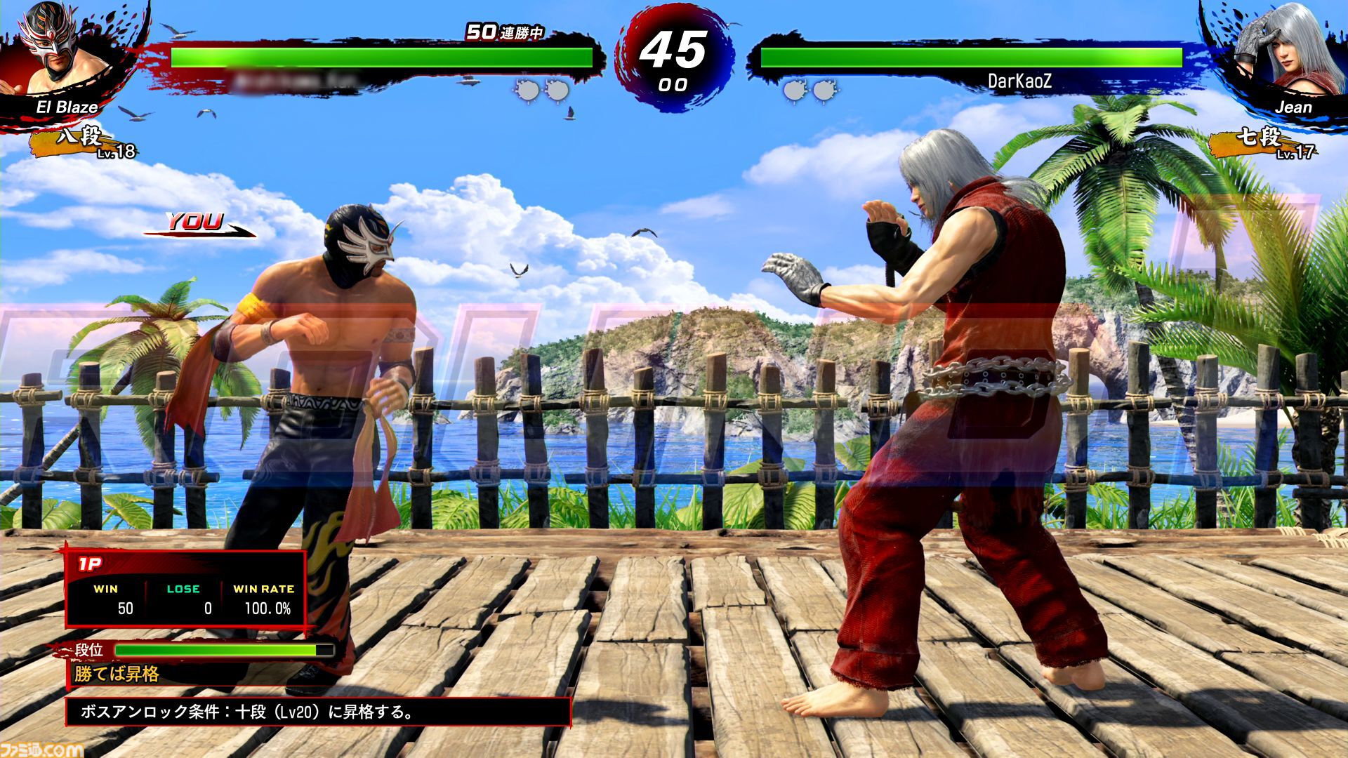 『バーチャファイター5 R.E.V.O. World Stage』レビュー、ワールドステージ要素まとめ。ひとり用やり込みモードや解説が充実。初心者は「二択を高速で仕掛けるゲーム」と学ぼう