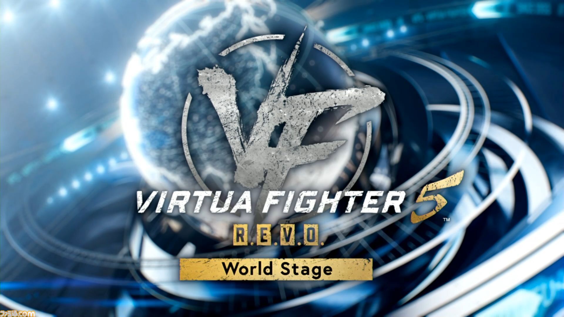 『バーチャファイター5 R.E.V.O. World Stage』レビュー、ワールドステージ要素まとめ。ひとり用やり込みモードや解説が充実。初心者は「二択を高速で仕掛けるゲーム」と学ぼう