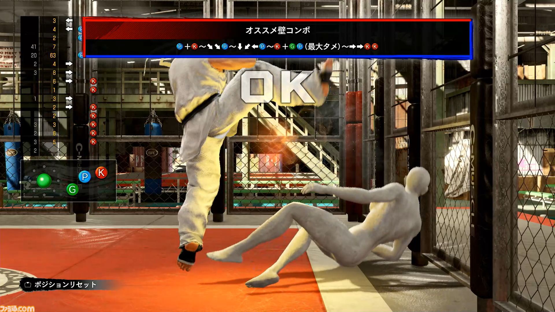 『バーチャファイター5 R.E.V.O. World Stage』レビュー、ワールドステージ要素まとめ。ひとり用やり込みモードや解説が充実。初心者は「二択を高速で仕掛けるゲーム」と学ぼう