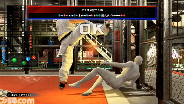 『バーチャファイター5 R.E.V.O. World Stage』レビュー、ワールドステージ要素まとめ。ひとり用やり込みモードや解説が充実。初心者は「二択を高速で仕掛けるゲーム」と学ぼう