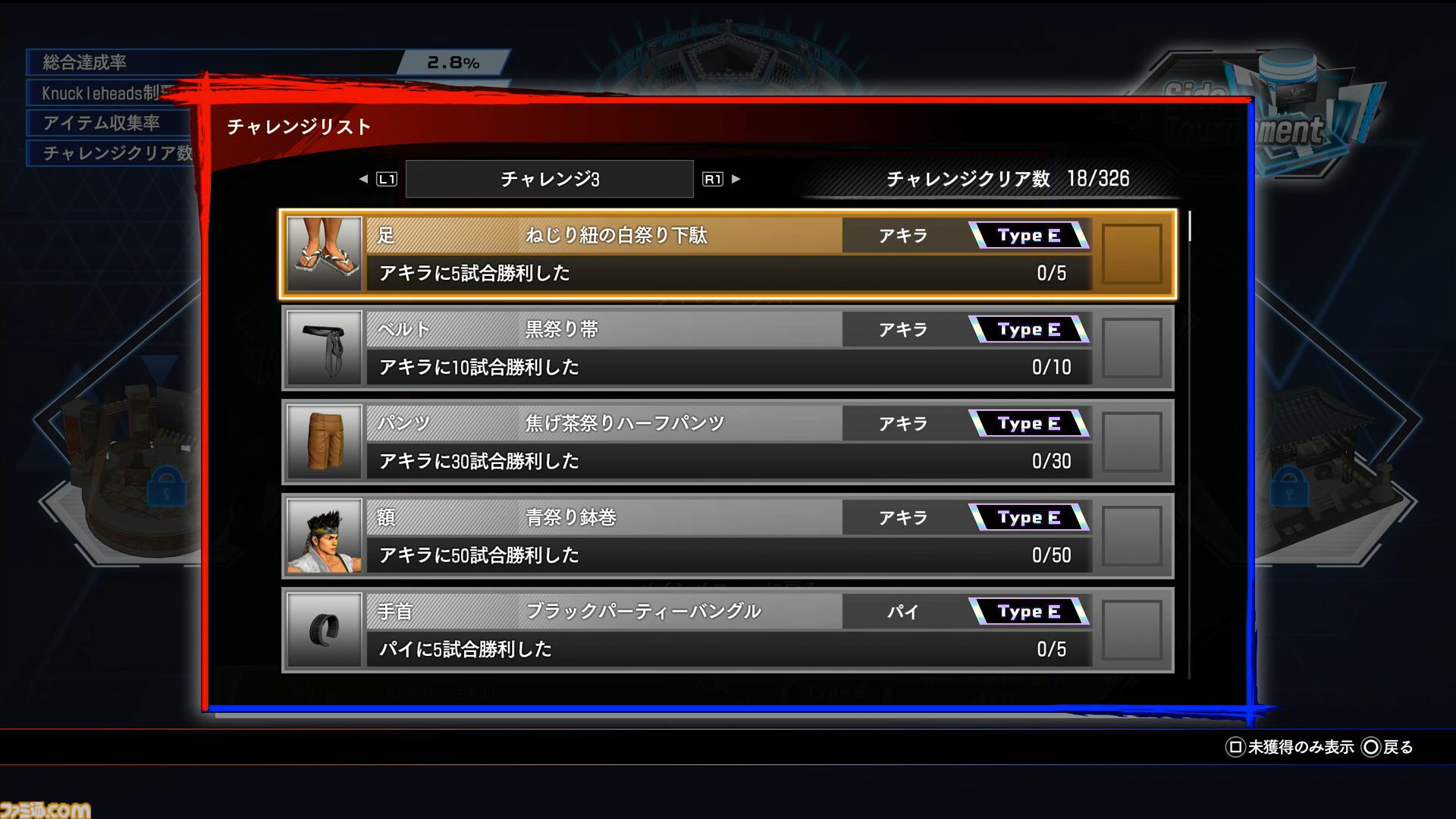 『バーチャファイター5 R.E.V.O. World Stage』レビュー、ワールドステージ要素まとめ。ひとり用やり込みモードや解説が充実。初心者は「二択を高速で仕掛けるゲーム」と学ぼう