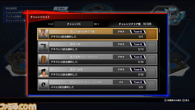 『バーチャファイター5 R.E.V.O. World Stage』レビュー、ワールドステージ要素まとめ。ひとり用やり込みモードや解説が充実。初心者は「二択を高速で仕掛けるゲーム」と学ぼう