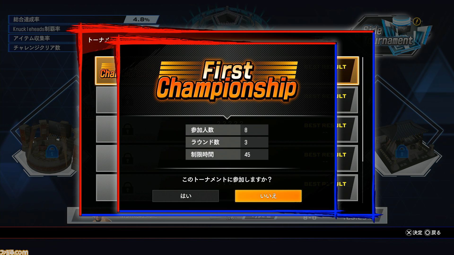 『バーチャファイター5 R.E.V.O. World Stage』レビュー、ワールドステージ要素まとめ。ひとり用やり込みモードや解説が充実。初心者は「二択を高速で仕掛けるゲーム」と学ぼう