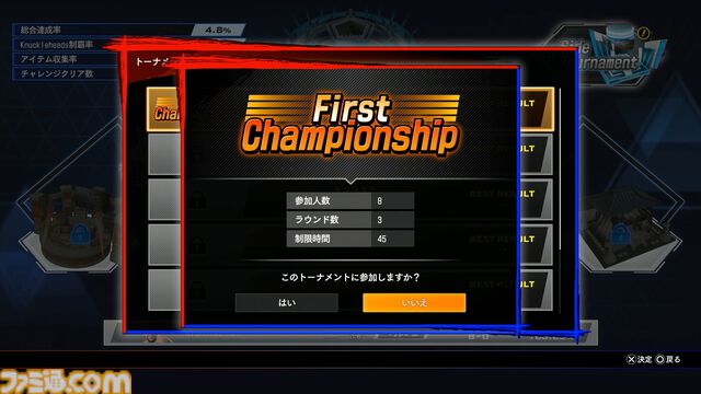 『バーチャファイター5 R.E.V.O. World Stage』レビュー、ワールドステージ要素まとめ。ひとり用やり込みモードや解説が充実。初心者は「二択を高速で仕掛けるゲーム」と学ぼう