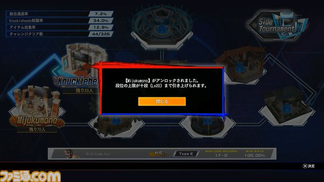 『バーチャファイター5 R.E.V.O. World Stage』レビュー、ワールドステージ要素まとめ。ひとり用やり込みモードや解説が充実。初心者は「二択を高速で仕掛けるゲーム」と学ぼう