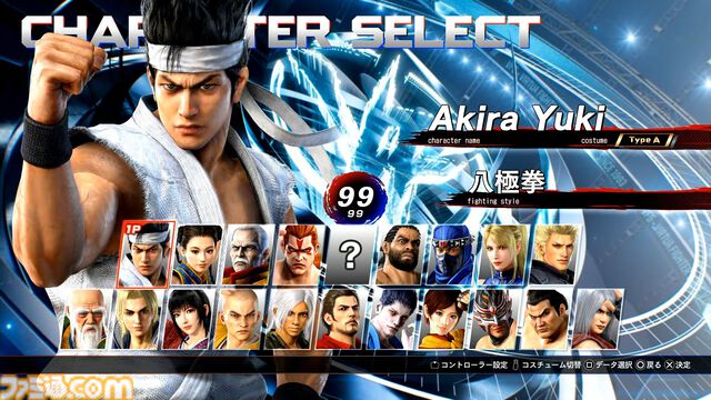 『バーチャファイター5 R.E.V.O. World Stage』レビュー、ワールドステージ要素まとめ。ひとり用やり込みモードや解説が充実。初心者は「二択を高速で仕掛けるゲーム」と学ぼう