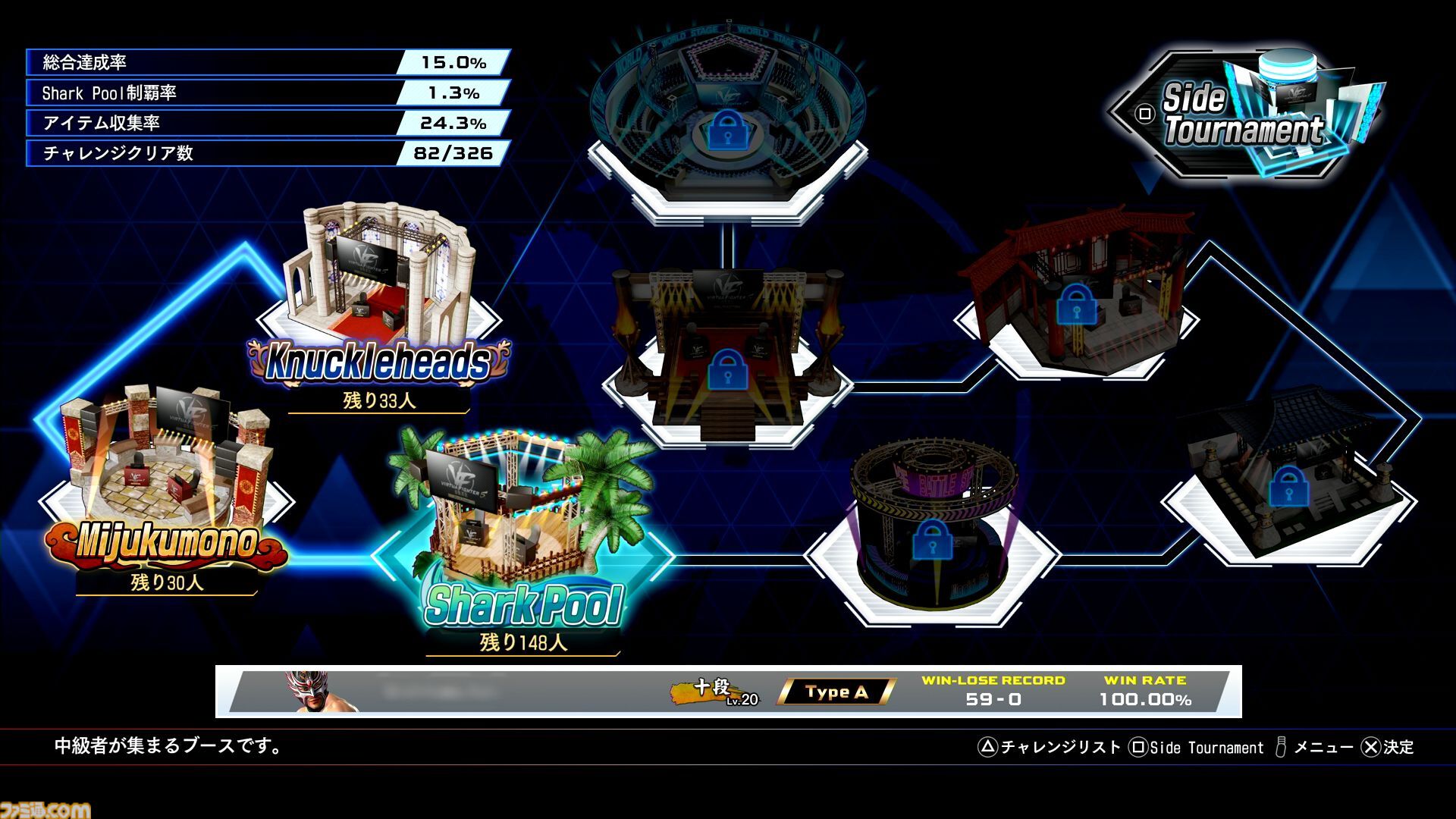 『バーチャファイター5 R.E.V.O. World Stage』レビュー、ワールドステージ要素まとめ。ひとり用やり込みモードや解説が充実。初心者は「二択を高速で仕掛けるゲーム」と学ぼう
