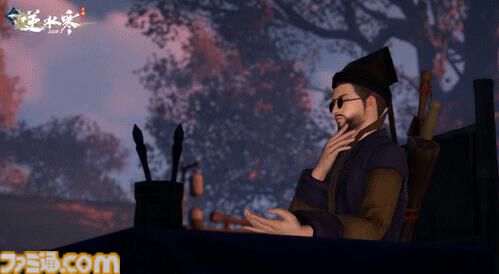 『逆水寒』中国版を調べたところ「なんでもできる」自由度レべチな未来型MMORPGだった。膨大なコンテンツ量に11/7の日本版リリースへの期待が高まる