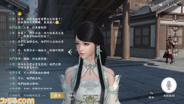 『逆水寒』中国版を調べたところ「なんでもできる」自由度レべチな未来型MMORPGだった。膨大なコンテンツ量に11/7の日本版リリースへの期待が高まる