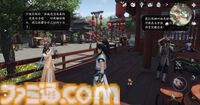 『逆水寒』中国版を調べたところ「なんでもできる」自由度レべチな未来型MMORPGだった。膨大なコンテンツ量に11/7の日本版リリースへの期待が高まる