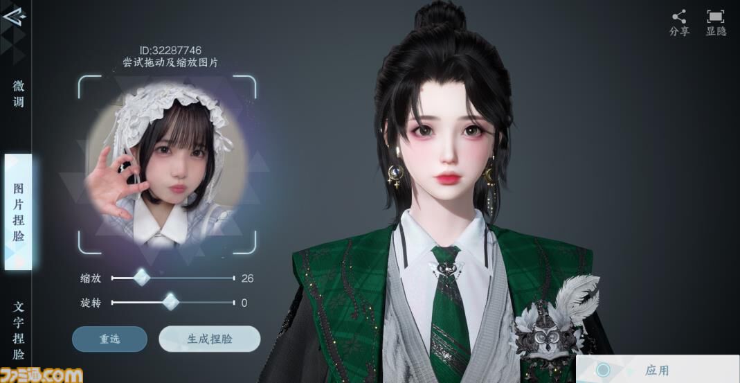 『逆水寒』中国版を調べたところ「なんでもできる」自由度レべチな未来型MMORPGだった。膨大なコンテンツ量に11/7の日本版リリースへの期待が高まる