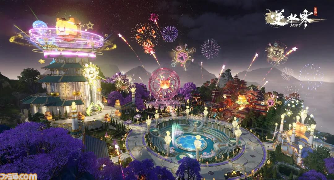 『逆水寒』中国版を調べたところ「なんでもできる」自由度レべチな未来型MMORPGだった。膨大なコンテンツ量に11/7の日本版リリースへの期待が高まる