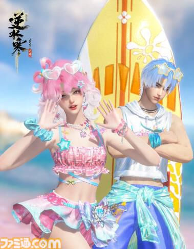 『逆水寒』中国版を調べたところ「なんでもできる」自由度レべチな未来型MMORPGだった。膨大なコンテンツ量に11/7の日本版リリースへの期待が高まる