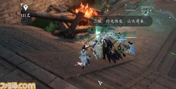 『逆水寒』中国版を調べたところ「なんでもできる」自由度レべチな未来型MMORPGだった。膨大なコンテンツ量に11/7の日本版リリースへの期待が高まる