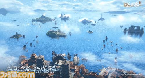 『逆水寒』中国版を調べたところ「なんでもできる」自由度レべチな未来型MMORPGだった。膨大なコンテンツ量に11/7の日本版リリースへの期待が高まる
