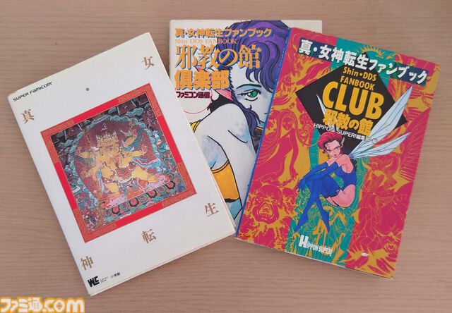 『真・女神転生』が発売された日。日常の崩壊に属性の変動、そして親友たちとの対立。“メガテン”のイメージを強烈に植え付けた伝説的なタイトル【今日は何の日？】