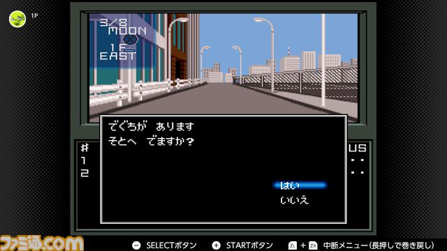 『真・女神転生』が発売された日。日常の崩壊に属性の変動、そして親友たちとの対立。“メガテン”のイメージを強烈に植え付けた伝説的なタイトル【今日は何の日？】
