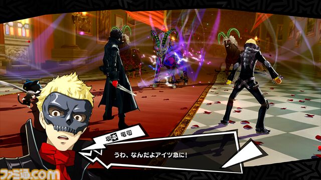 『ペルソナ5 ザ・ロイヤル』が発売された日。無印『5』に多数の追加要素が追加された。「先輩」と呼んで慕ってくれる芳澤かすみの成長物語は必見【今日は何の日？】