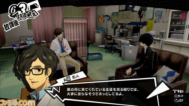 『ペルソナ5 ザ・ロイヤル』が発売された日。無印『5』に多数の追加要素が追加された。「先輩」と呼んで慕ってくれる芳澤かすみの成長物語は必見【今日は何の日？】