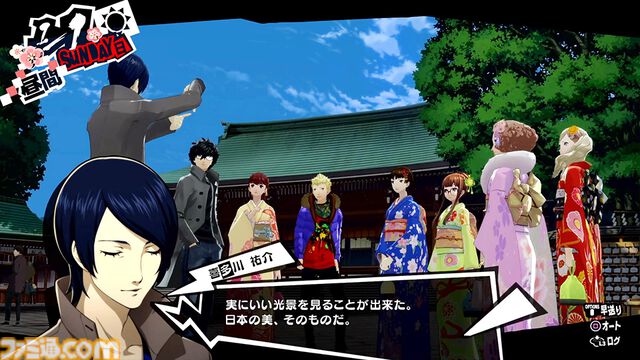 『ペルソナ5 ザ・ロイヤル』が発売された日。無印『5』に多数の追加要素が追加された。「先輩」と呼んで慕ってくれる芳澤かすみの成長物語は必見【今日は何の日？】