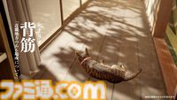 『まだ猫は逃げますか？』猫になり隠された真相に迫るホラーゲームが本日（10/27）配信。『近畿地方のある場所について』作者がシナリオを担当