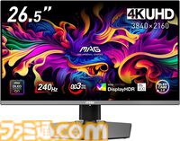 Amazonスマイルセールが本日（10/27）より開催。MSIのRTX5070グラボが26％オフ、ゼンハイザーの有線イヤホンIE200が42％オフ、Bambu Labの3Dプリンターが半額でお買い得