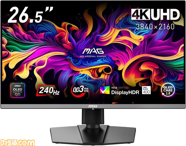 Amazonスマイルセールが本日（10/27）より開催。MSIのRTX5070グラボが26％オフ、ゼンハイザーの有線イヤホンIE200が42％オフ、Bambu Labの3Dプリンターが半額でお買い得