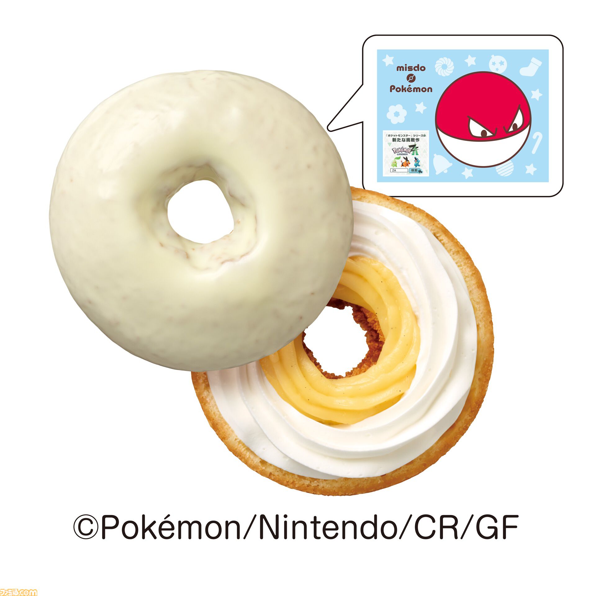 【ミスド】ポケモンコラボが11月5日から開始。もふもふとしたピカチュウ、タマゲタケのドーナツ、ブランケットやグラスのグッズセットが販売